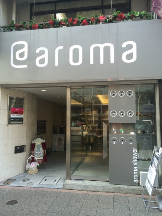 aroma8